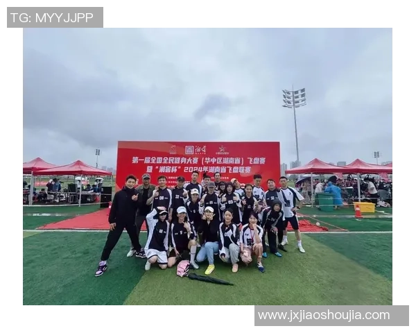 飞盘战术解析：重庆飞盘队如何运用盯防策略提升比赛胜率